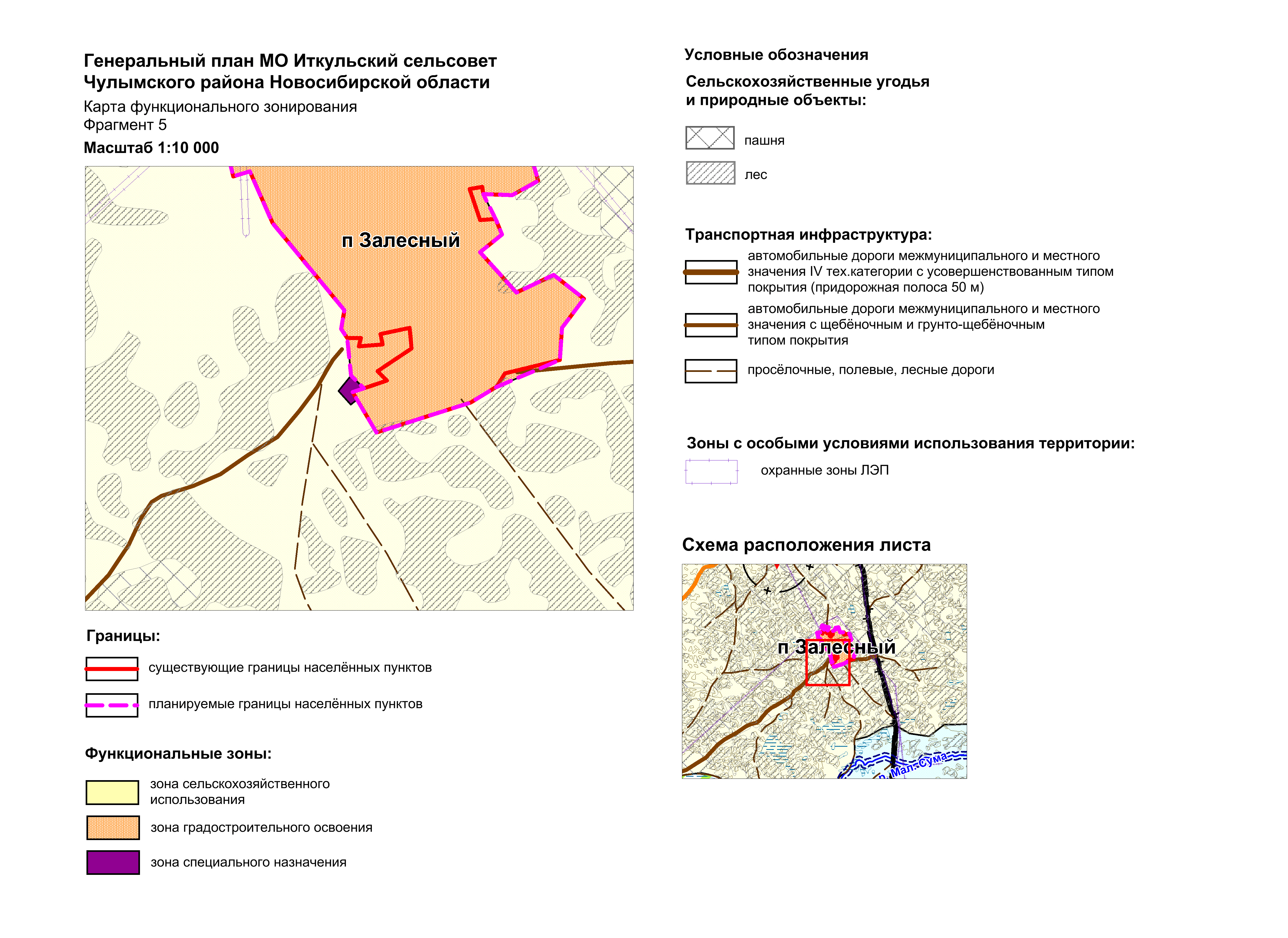 Карта зонирования новосибирска