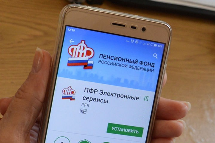 Прямая линия с ПФР Баганский район Новосибирской области