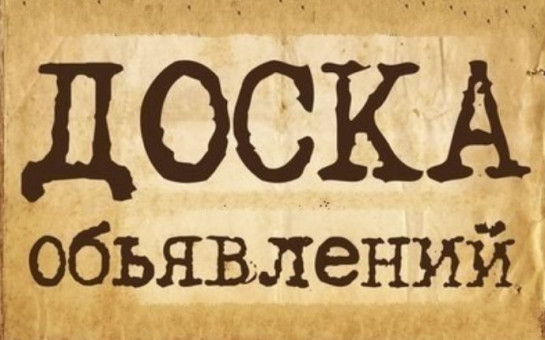 О созыве внеочередной 22-й сессии Совета депутатов Чулымского района