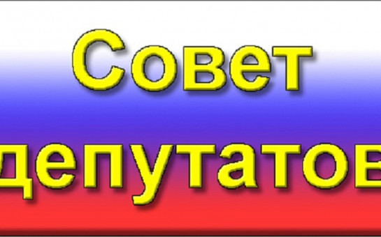 о созыве 39-й сессии