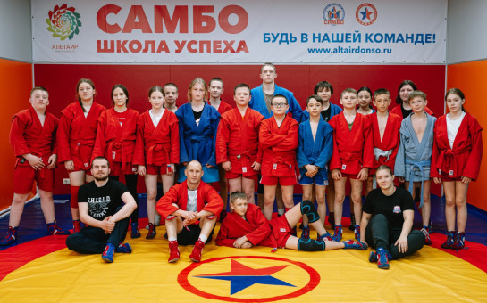 Образовательная программа «Самбо»