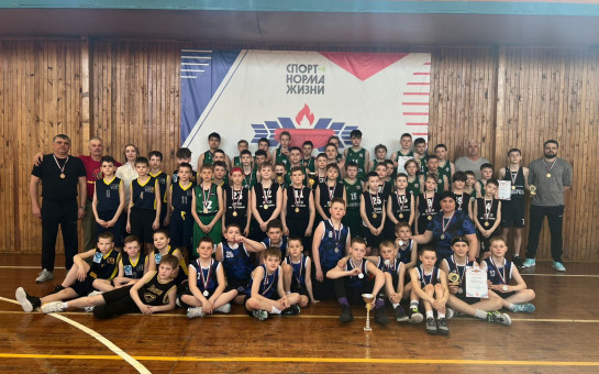 Прошло открытое первенство города Славгорода по баскетболу