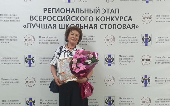 Столовая Чулымского лицея заняла 3 место в Новосибирской области