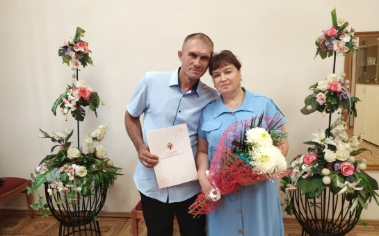 День семьи, любви и верности