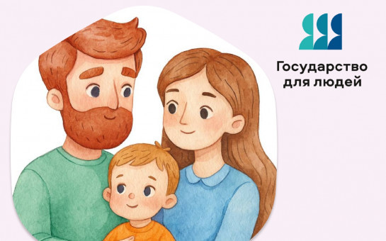 Как записать ребёнка в детский сад