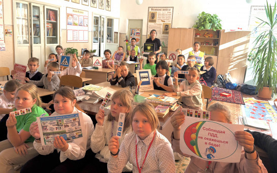 День дорожной безопасности для школьников